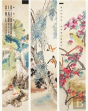 Rediscovering Treasures: Ink Art From The Xiu Hai Lou Collection