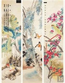 Bertrand.pt - Rediscovering Treasures: Ink Art From The Xiu Hai Lou Collection