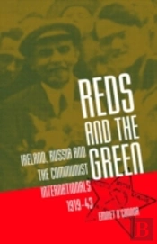 Reds And The Green