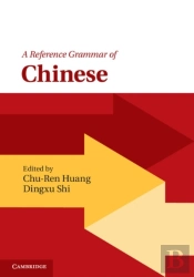Reference Grammar Of Chinese