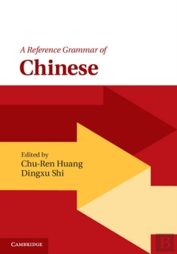Bertrand.pt - Reference Grammar Of Chinese