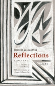 Reflections