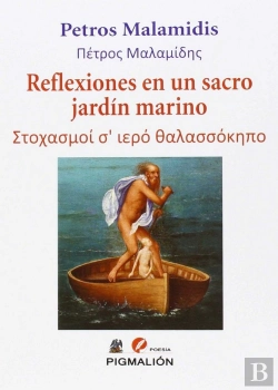 Bertrand.pt - Reflexiones En Un Sacro Jardín Marino