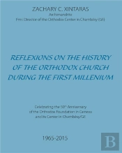Reflexions On The History Of The Orthodox Church During The First Millenium