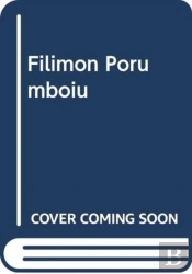 Refocus: The Films Of Corneliu Porumboiu