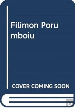 Bertrand.pt - Refocus: The Films Of Corneliu Porumboiu