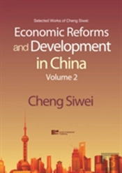 Reform And Development Of China'S Economy
