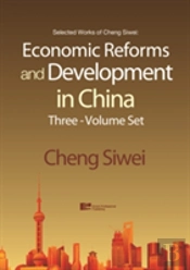 Reform And Development Of China'S Economy