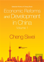 Reform And Development Of China'S Economy