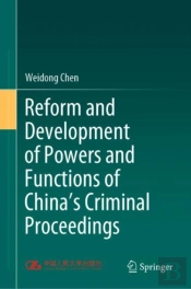 Reform And Development Of Powers And Functions Of China'S Criminal Proceedings