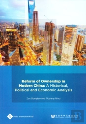 Reform Of Ownership In Modern China: A Historical, Political And Economic Analysis