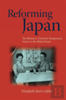 Reforming Japan
