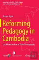 Reforming Pedagogy In Cambodia