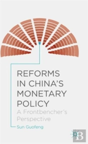 Reforms In China'S Monetary Policy