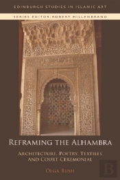Reframing The Alhambra