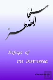 Refuge Of The Distressed
