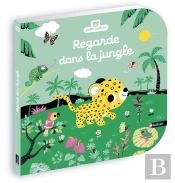 Regarde Dans La Jungle
