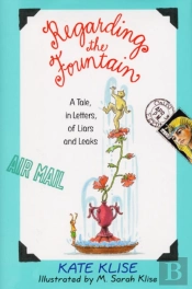 Regarding The Fountain