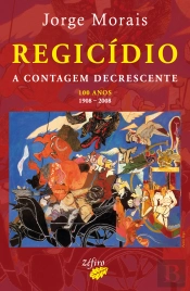 Regicídio