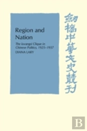 Region And Nation