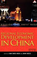 Regional Economic Development In China