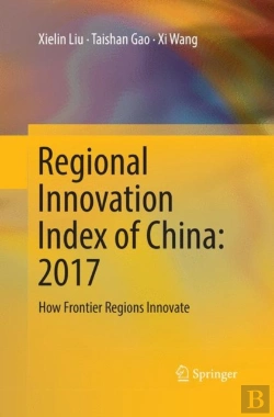 Bertrand.pt - Regional Innovation Index Of China: 2017