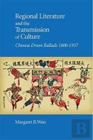 Regional Literature And The Transmission Of Culture