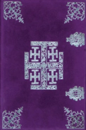 Regla De La Insigne Cofradia Del Dulcisimo Jesus Nazareno Y Santisima Cruz De Jerusalen (1642)