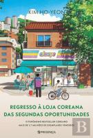 Regresso à Loja Coreana das Segundas Oportunidades