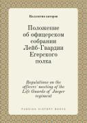 Regulations On The Officers' Meeting Of The Life Guards Of Jaeger Regiment