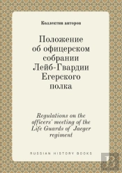 Regulations On The Officers' Meeting Of The Life Guards Of Jaeger Regiment