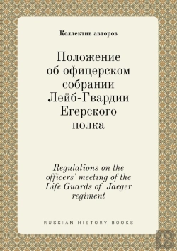 Bertrand.pt - Regulations On The Officers' Meeting Of The Life Guards Of Jaeger Regiment