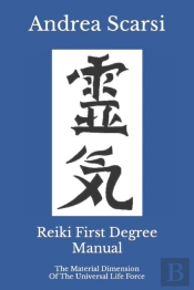 Reiki First Degree Manual: The Material
