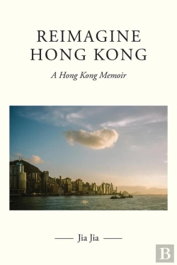 Bertrand.pt - Reimagine Hong Kong