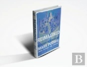 Reimagined