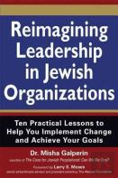 Reimagining Leadership In Jewish Organizations