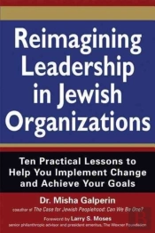 Reimagining Leadership In Jewish Organizations