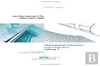 Reimbursement Of Attorney'S Fees