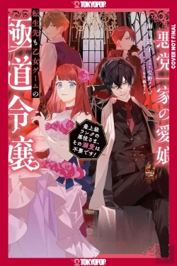 Bertrand.pt - Reincarnated In A Mafia Dating Sim (Light Novel), Volume 1