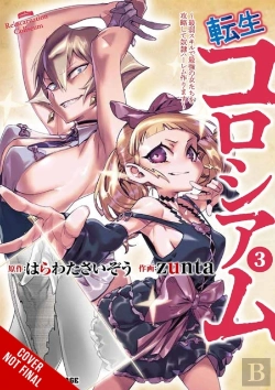 Bertrand.pt - Reincarnation Coliseum, Vol. 3 (Manga)