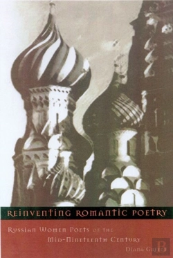 Bertrand.pt - Reinventing Romantic Poetry