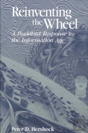 Reinventing The Wheel