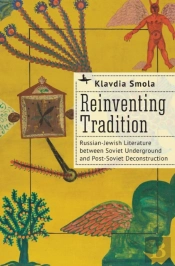 Reinventing Tradition
