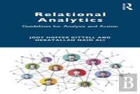 Relational Analytics