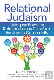 Relational Judaism