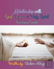 Relationship With God, Jesus, And Holy S