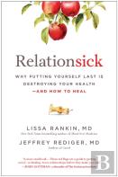 Relationsick