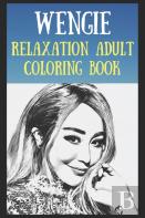 Relaxation Adult Coloring Book