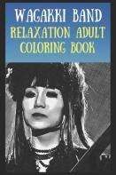 Relaxation Adult Coloring Book