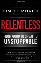 Relentless
